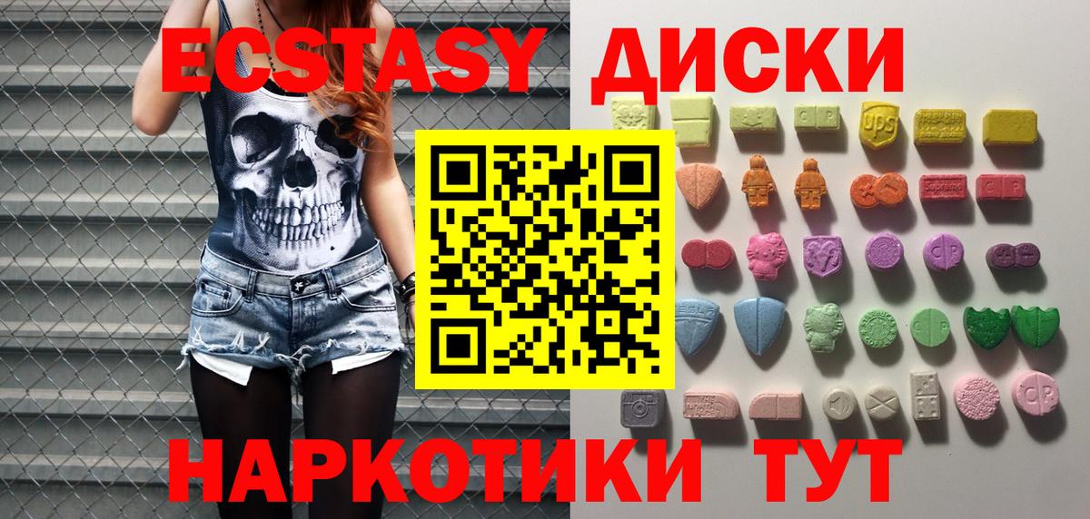 ГАШИШ  ГАШИШ  Alpha-PVP СК   Псков  Меф   Вход с VPN  Каннабис 