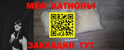 МДМА Рязань