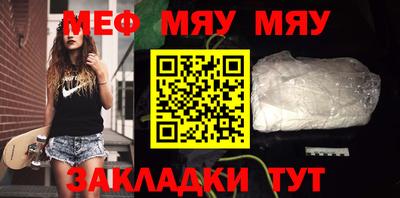 МДМА Рязань