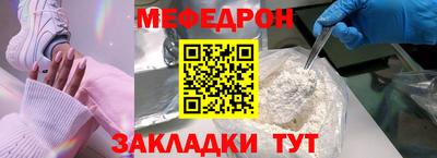 МДМА Рязань