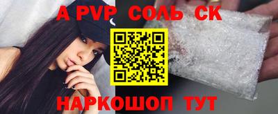 героин Рузаевка