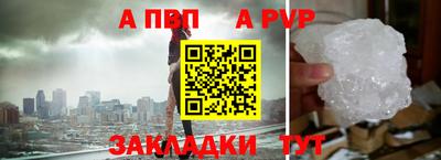 мет Рыбинск