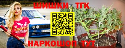 мет Рыбинск