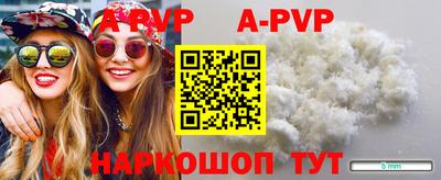 мет Рыбинск
