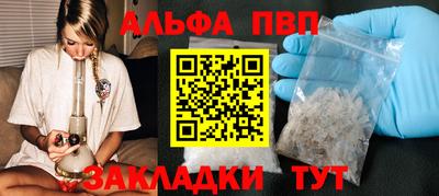 героин Рузаевка