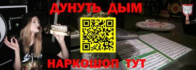 МДМА Рязань