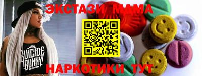 МДМА Рязань