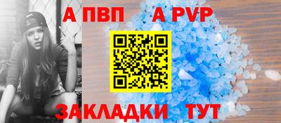 героин Рузаевка
