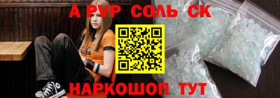МДМА Рязань