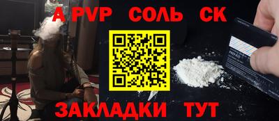 героин Рузаевка