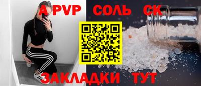 МДМА Рязань