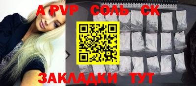 МДМА Рязань