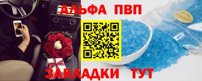 мет Рыбинск