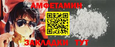 МДМА Рязань