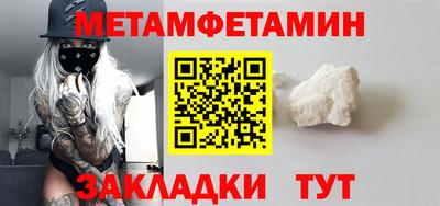 МДМА Рязань