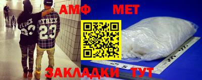 мет Рыбинск