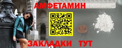 героин Рузаевка