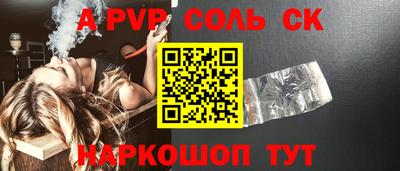 героин Рузаевка