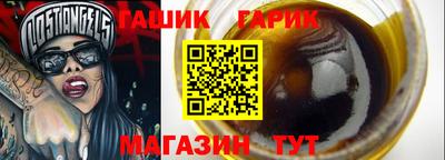 мет Рыбинск