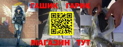 мет Рыбинск