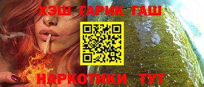 героин Рузаевка