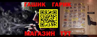 мет Рыбинск