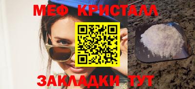 мет Рыбинск