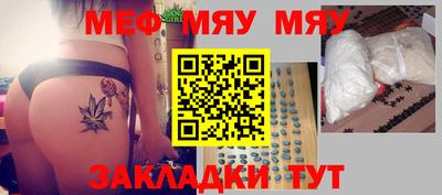 мет Рыбинск