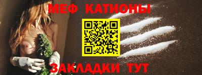 мет Рыбинск