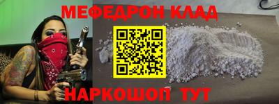 мет Рыбинск