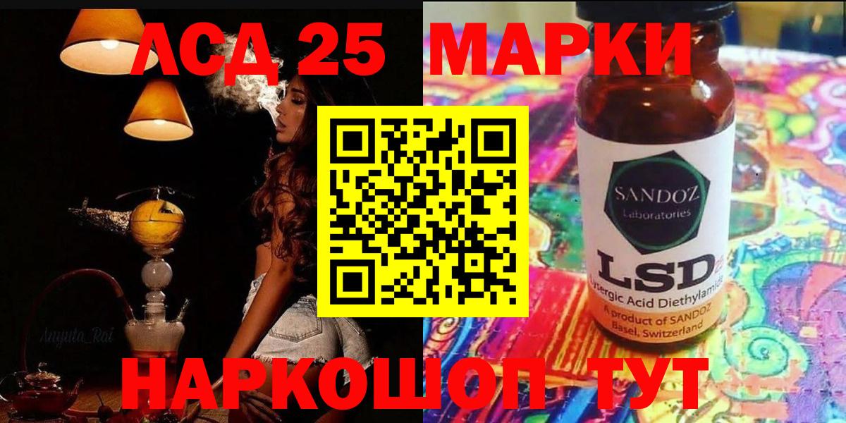 ОМГ ОМГ   ЛСД экстази ecstasy  Вход с VPN  LSD-25 экстази ecstasy  Псков 