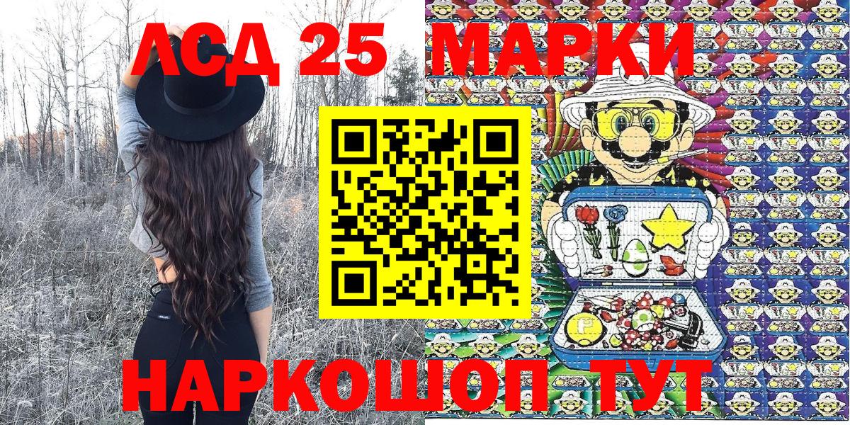 Марки NBOMe 1500мкг  Вход с VPN  Псков  Марки NBOMe 1500мкг 