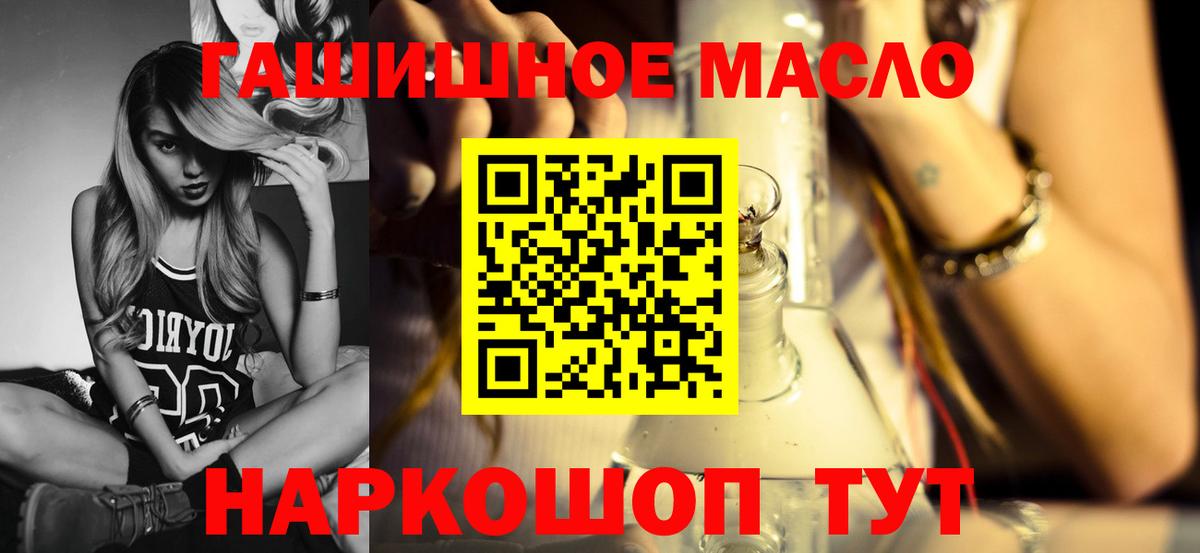 дарнет шоп  Дистиллят ТГК вейп с тгк  Вход с VPN  Псков 